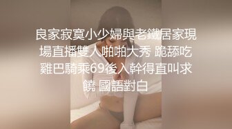 【極品反差婊】台灣性感健身網紅伊娜身材是真的棒，直接化身成人肉飛機杯，讓你飛上雲霄的快感！ (1)