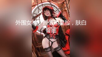 香蕉秀xjx0100女优盛典倾情4P大战