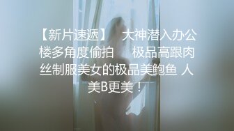 MKY-JB-006女保险业务肉体的妥协-管明美