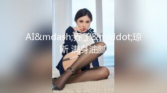 20210730_蜜桃影像传媒_pm-018_外送家政-斑斑