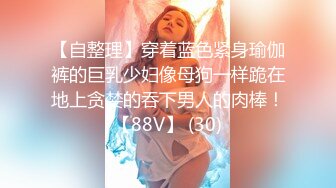 【超顶❤️推特大神】黑椒盖饭✨ 开档肉丝椰奶少女玩具调教 无敌骚 忍不住梅开二度 极品身材被她采精榨干了