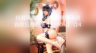 极品中韩混血美少女【全球户外玩勾搭】勾搭按摩技师啪啪，裹硬鸡巴主动无套骑坐上，金手指玩到粉穴狂喷.