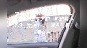 ❤️【巨乳专场】两个大球子巨无霸乳交绝对爽到飞超诱惑