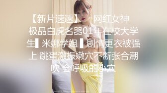 老公出国寂寞气质美少妇富婆酒吧找个很能干的鸭男啪啪边干边淫语挑逗爆肏的少妇失控嗷嗷叫1080P原版