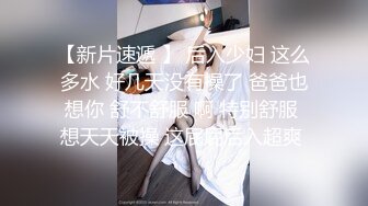 孕妇 ·李薇雅 ·怀孕7个月，挺着肚子找鸡巴，平日都像个女王一样，想要的时候真的可以很贱很贱，操烂骚逼！