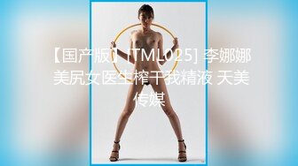 【新片速遞】 色控 PH-163 最危险的恋爱游戏《处男杀手》肉食性女孩的狩猎时刻