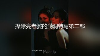 这才是生活中的熟女！年龄和技巧无套内射花活惊呆你『狠货高科技看简阶』