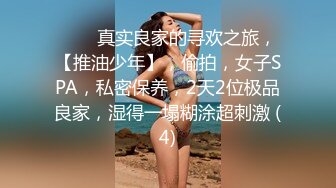  极品良家小少妇被大哥调教成淫荡小母狗，全程露脸黑丝高跟齐逼短裙诱惑，69交肛塞跳蛋玩逼无套抽插射嘴里