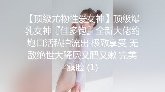 兄弟们，女神这颜值我顶不住啊~【少女椰子】，鸡儿有点扛不住~狂撸，顶级颜值好身材