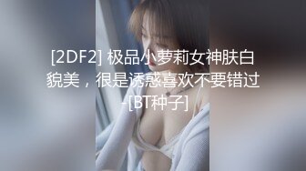 牛仔裤大长腿皮肤白白的妹子这逼乍眼一看还挺嫩