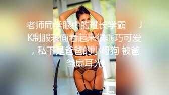 开着门操淫荡人妻，怕有人来不敢大声叫