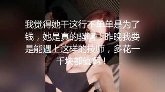 极品性感御姐少妇人妻✅完美巨乳骚货大鸡巴无套爆操，淫叫不停！高潮不止！身材真是极品