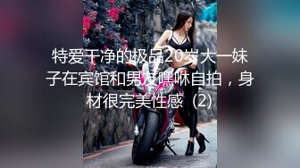 舞蹈学院出生的女神下海黄播收费大秀【华南小叶璇】【83V】 (42)