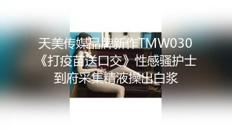 约外围网红脸萌妹子TP啪啪，洗完澡调情口交后入大力猛操，晃动大奶非常诱人