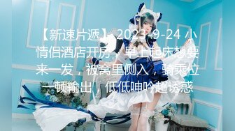 2024.2.16【利哥探花】白嫩大胸人妻，娇嗔不断风骚异常，猛男战力持久