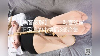 邪恶的房东暗藏摄像头偷窥美女租客洗澡嘘嘘