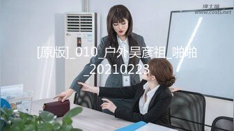 ED Mosaic 日系现役女大生19岁的优衣Yui极品粉鲍喜欢无套内射 (1)