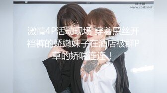 【新片速遞】  海角社区母子乱伦大神❤️扫卫生的妈妈肉丝美屄用茄插玩给饥渴的妈妈插的噗呲冒白浆内射她