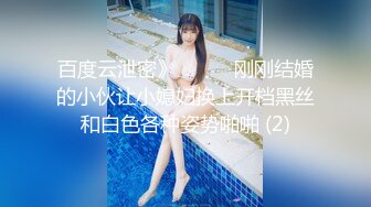 OnlyFans臀控福利【cutefruit18】极品巨臀~视觉效果拉满~坐脸视角自慰【269V】 (69)