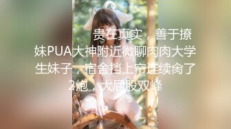 上海Ts张格琪 - 不知道会不会喜欢我这个有仙女棒的小妖精，想被帅哥哥含住精液~