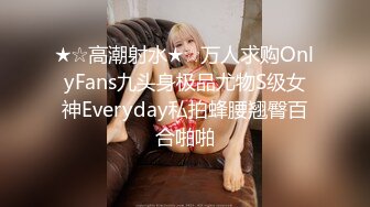 【骚宝未婚女】SPA养生馆内，今日来了个白皙美乳翘臀小姐姐，按摩抠穴水汪汪，暴插蜜桃臀