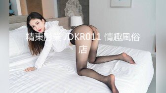  情趣耳朵娇小身材裸聊妹子和跑友啪啪，舔吸小JJ硬了骑上来插入，腰细翘臀抽插屁股抖动