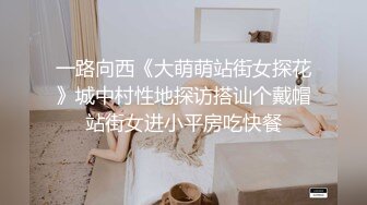 《反差学生妹重磅泄密》露脸才是王道！护理专科美乳小妹私生活淫乱吃鸡自摸骚的一批