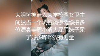 下午 约探探勾搭少妇白领 请假出来偷情 温柔漂亮 呻吟诱人