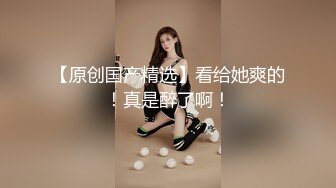 新流劲爆万人求档OnlyFans网红男女通吃SM调教御姐maya女王订阅第二季~绳_缚虐乳拘_束强制高潮鞭 (14)