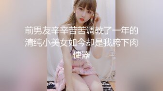 【边走边尿】推特烧婊子 御姐淫妻 橙子橙子 (5)