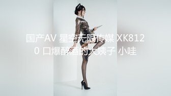 可盐可甜萝莉风福利姬，推特极品肥臀一线天乳环阴环小女神【沙耶可爱】私拍视图，露出风油精炮机各种淫荡行为 (5)