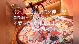 清纯女大生【纯情美少女下海】高挑美乳姐~掰穴道具自慰~无套啪啪【23V】  (6)