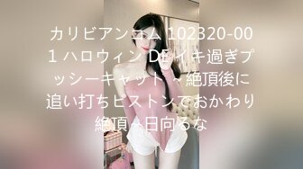 STP25233 【极品首发??全裸露点】超人气极品女神『妍妍』最狂野户外露出??抓『精虫』的美女 全裸来抓虫虫吧 VIP2209