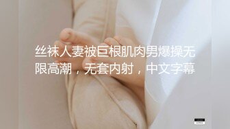 ❤️露脸才是王道❤️极品身材漂亮拜金大学生美眉被金主包养，找来朋友一起大玩3P，多种情趣上下开攻内射纯纯反差婊 (3)