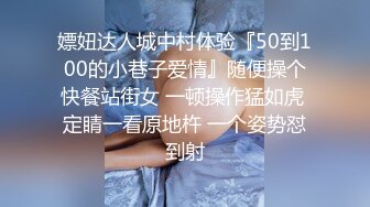 ✿白嫩JK学妹✿乖巧萝莉妹子小闷骚型，水嫩一线天白虎嫩B被金主爸爸各种啪啪蹂躏，无套中出内射一逼白浆！