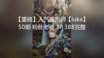 【新片速遞】 【极品媚黑❤️眼镜骚货】操边北半球黑人爆屌男虐操中委混血儿艾米 失足少女掉进黑鬼性爱圈套各种操 高清1080P原版 