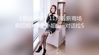 极品CospIay 奶子又圆又大的漂亮小姐姐臣服在粗大肉棒之下