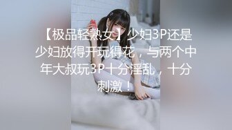 女友女上位自摸小胸