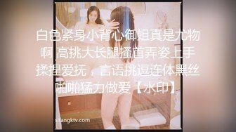 嫖妓达人金先生约啪女神范十足健身教练宋恩京高清1080P