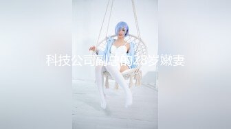 ⚫️⚫️最新8月重磅！穷人女神富人母狗，顶级外围绿茶婊【晴晴】露脸性爱私拍，各种情趣啪啪