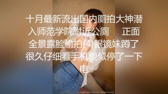 男爵精品1 观摩小宝一月 首炮实践大战风骚美少妇 事后找男主要黄色网站