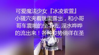  顶级颜值美艳女神秀人网极品模特王馨瑶被带SM眼罩模拟性虐待爽到高潮 伸舌头出来超骚求操