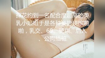 可爱清纯极品女神「highsstn」OF露脸私拍，男友用好粗的大屌抽插我，射在我阴唇上后还能输出