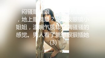 【176模特身材~神仙颜值】高贵又娇羞，清新脱俗，算得上一股清流，难得全脱了 (9)