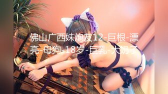 FC2-PPV-3995106 るなちゃん20歳 andamp; みゆちゃん18歳 身長差20cmのドスケベセフレ2人を孕ませる無避妊中出し3P乱交丼（爆） (4)