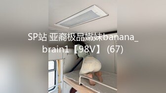 STP26546 ?极品尤物? 新晋高端名媛极品大长腿黑丝御姐▌香菜公主▌空姐下班后的肏穴生活 蜜穴水嫩多汁 爆射极品尤物 VIP0600