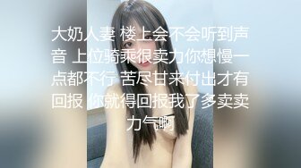 极品反差婊 抖音百万粉丝网红宝妈【小莹子是汤圆妈】线下约炮粉丝！