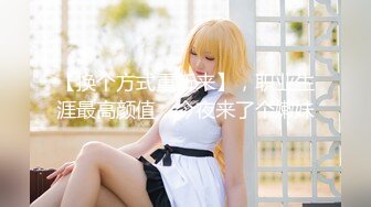 【新片速遞】 ✨✨✨童颜巨乳！二次元美少女！【京鱼儿】大尺度露脸露三点~~！~✨✨✨-~可能被包养了，已经不播了~！