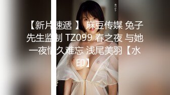 FC2PPV 1218284 【個撮無・他人妻に強制種付けｗ】拘束・前頭マスクで孕ませ連続中出しされ悦ぶ可愛い～人妻の不倫ＳＥＸ！次回発売予定の拘束電マ・おもちゃ責め＆強制イラマフェラで顔面ぶっかけ付き