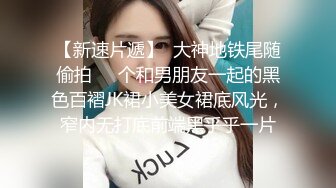 【极品美少女】小余棠超反差全裸可爱甜妹 开腿放尿色诱 敏感小穴汁液流淌 扣弄G点就潮吹